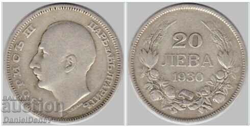 monede 20 BGN 1930 Țarul Boris III 7 buc