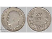 монети 20лв 1930г. Цар Борис III  7бр