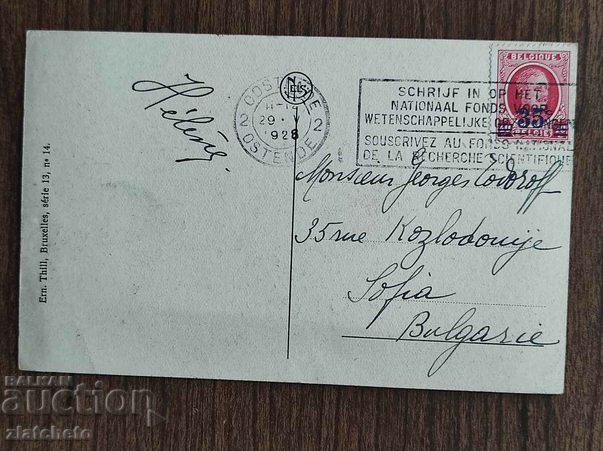 Post card before 1945. with price 4.00 BGN | € 2.05 Post card before 1945. with price 4.00 BGN | € 2.05