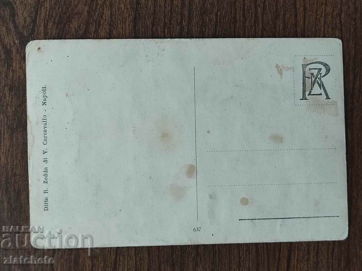 Post card before 1945. with price 4.00 BGN | € 2.05 Post card before 1945. with price 4.00 BGN | € 2.05