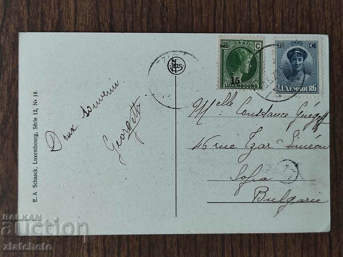 Καρτ ποστάλ πριν από το 1945. με τιμή 4.00 BGN | € 2.05 Καρτ ποστάλ πριν από το 1945. με τιμή 4.00 BGN | € 2.05