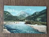 Καρτ ποστάλ πριν από το 1945.
