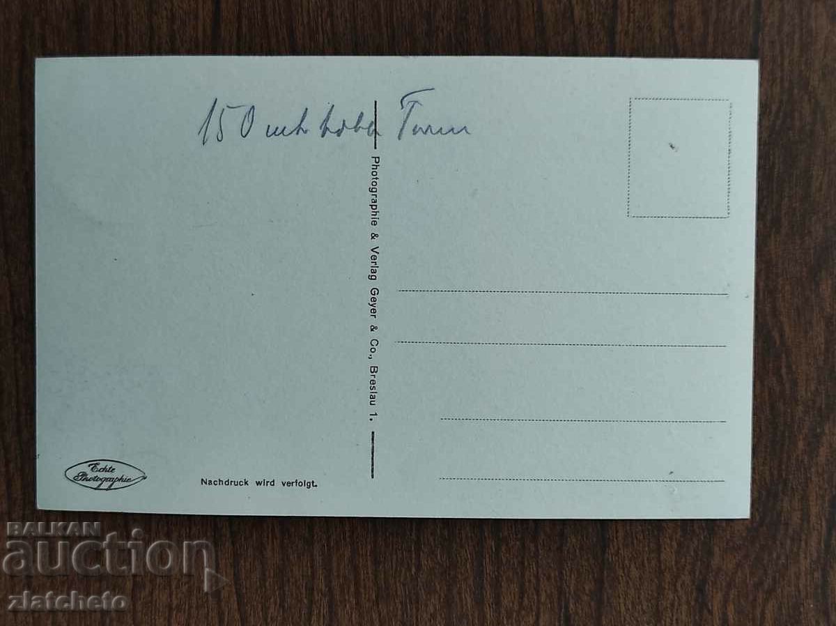 Post card before 1945. with price 4.00 BGN | € 2.05 Post card before 1945. with price 4.00 BGN | € 2.05