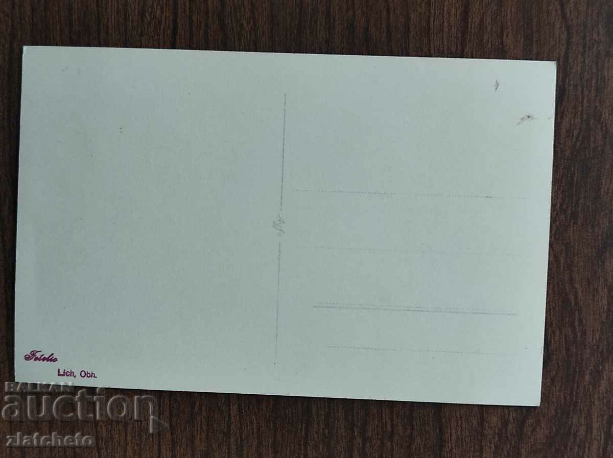 Post card before 1945. with price 4.00 BGN | € 2.05 Post card before 1945. with price 4.00 BGN | € 2.05