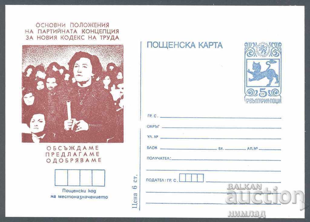 PC 224/1983 - The new Labor Code PC 224/1983 - The new Labor Code