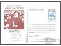 PC 224/1983 - The new Labor Code