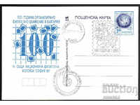 SP / 1993-PK 279 - 100 de ani de mișcare filatelică în Bulgaria