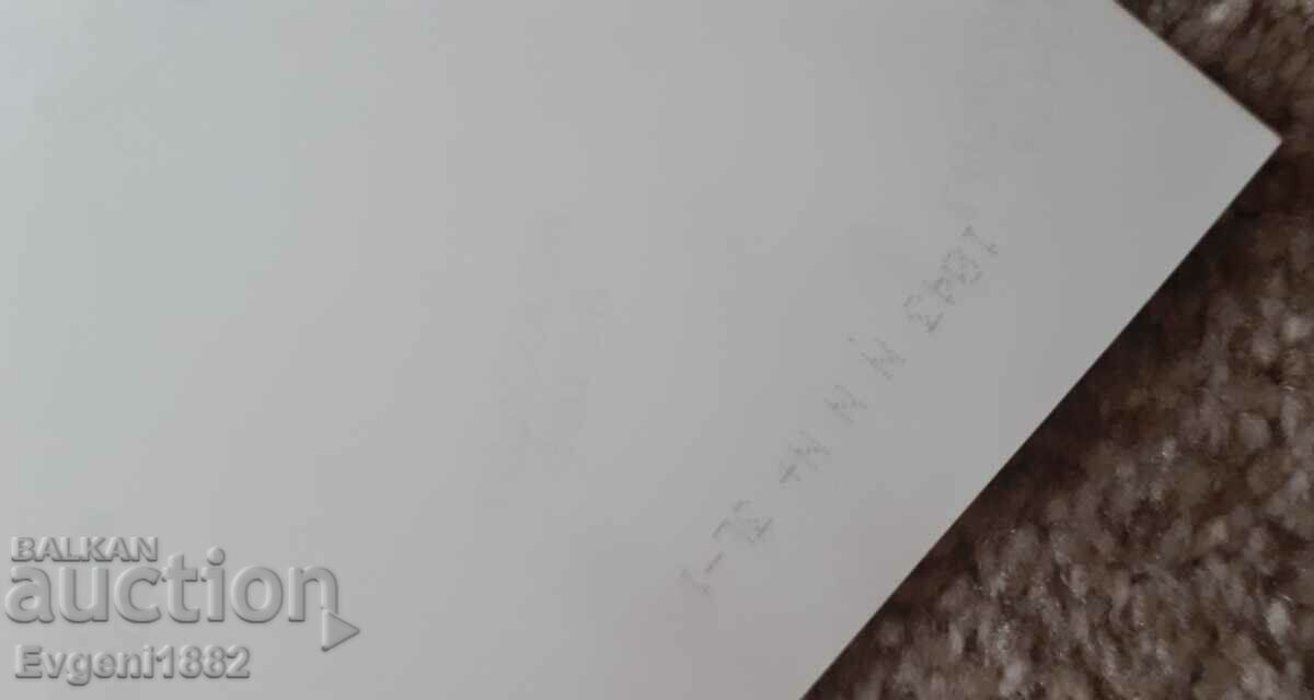 Delivery of CSKA - MIDDLE OLD PHOTO MANAGERS FOOTBALL