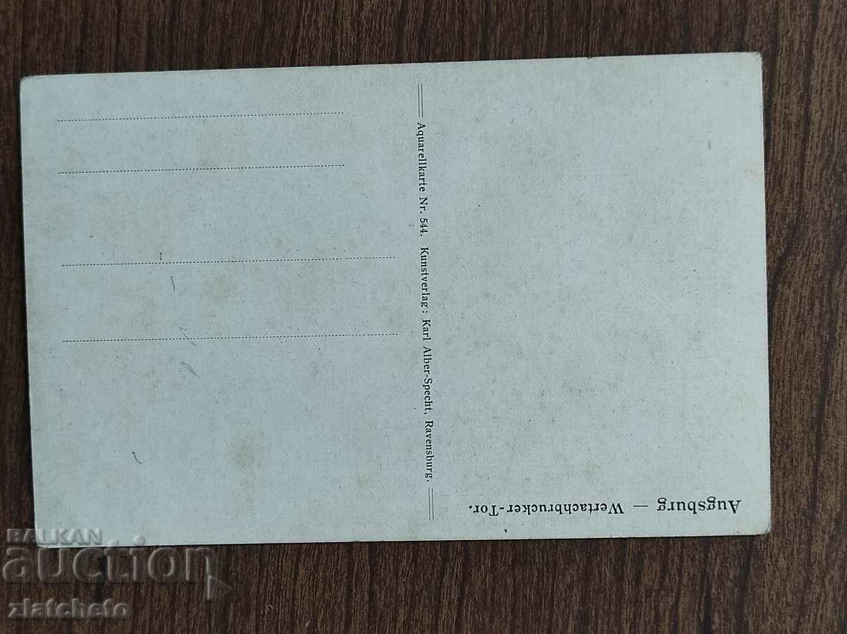 Post card before 1945. with price 4.00 BGN | € 2.05 Post card before 1945. with price 4.00 BGN | € 2.05