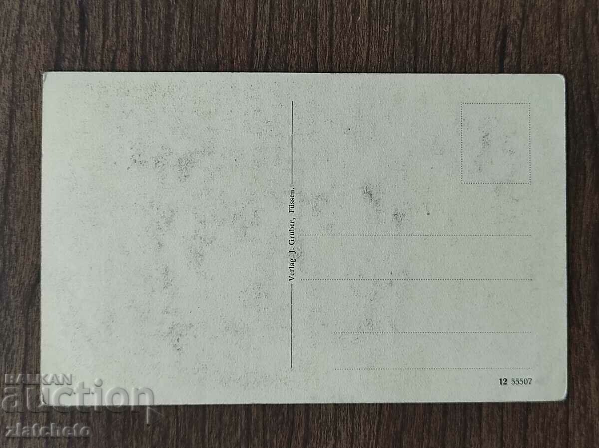 Καρτ ποστάλ πριν από το 1945. με τιμή 4.00 BGN | € 2.05 Καρτ ποστάλ πριν από το 1945. με τιμή 4.00 BGN | € 2.05