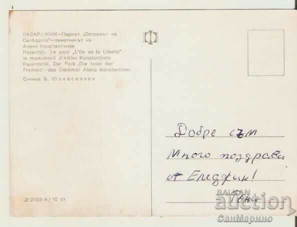 Map Bulgaria Pazardzhik The Island of Freedom Monument with price 0.70 BGN | € 0.36