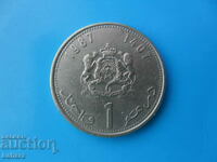 1 dirham 1987 Maroc