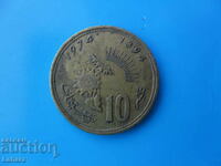 10 centimes 1974. Μαρόκο