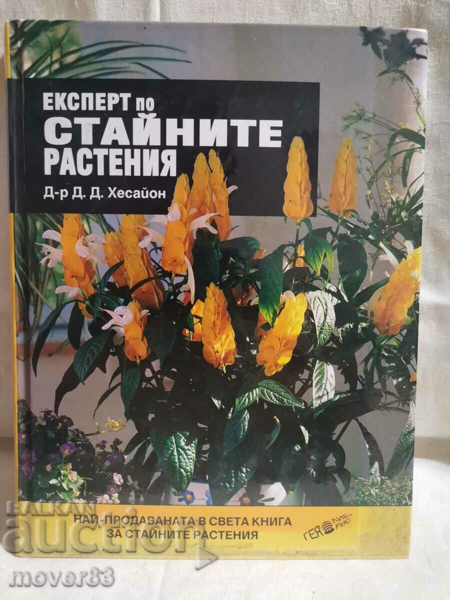 Expert în plante de apartament.