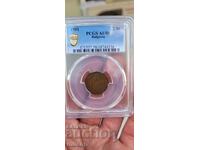 PCGS AU58BN 2 stotinki 1901 g