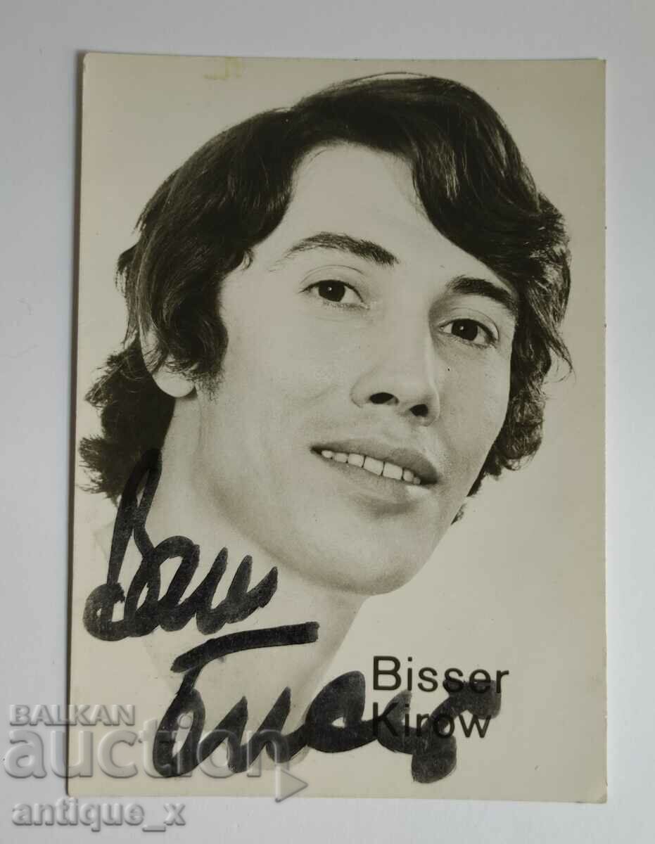 Biser Kirov - old photo with autograph