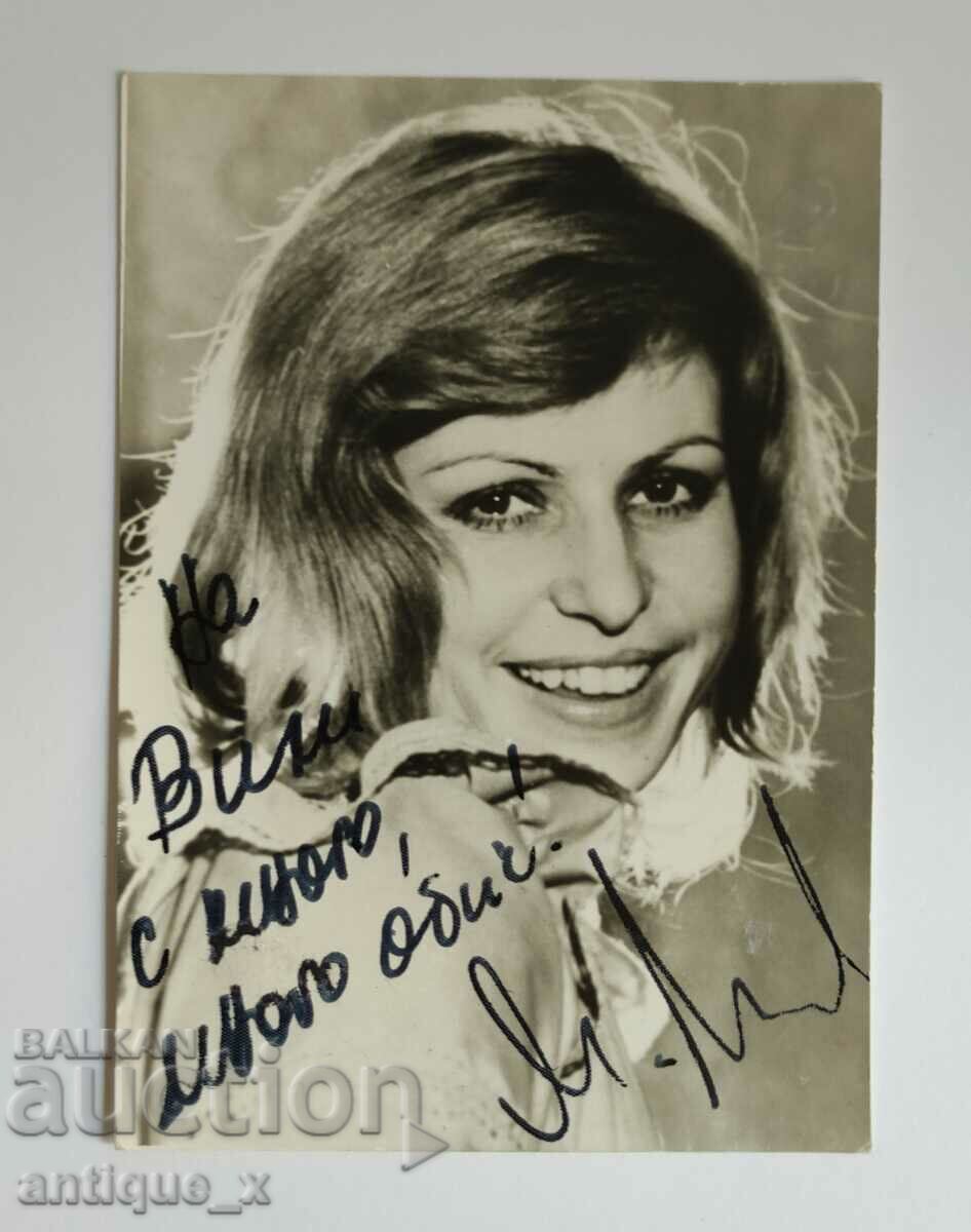 Mimi Ivanova - old photo with autograph