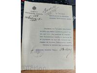 1924 PLEVEN PLEVEN MEDIC HEY RZI DOCUMENT REGATUL BULGARILOR