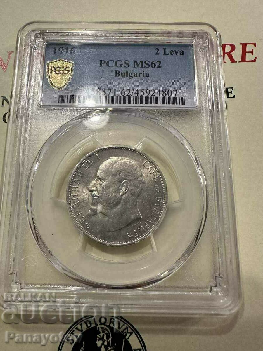 2 BGN 1916 MS 62 BGN. FERDINAND PCGS NGC ORIGINAL UNIC cu preț € 109999.00 | 215139.34 BGN