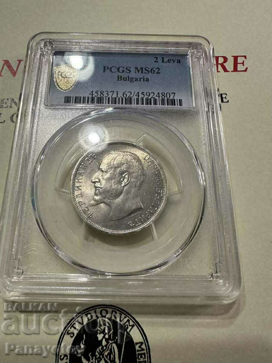 Auction 2 BGN 1916 MS 62 BGN. FERDINAND PCGS NGC UNIQUE ORIGINAL Auction 2 BGN 1916 MS 62 BGN. FERDINAND PCGS NGC UNIQUE ORIGINAL