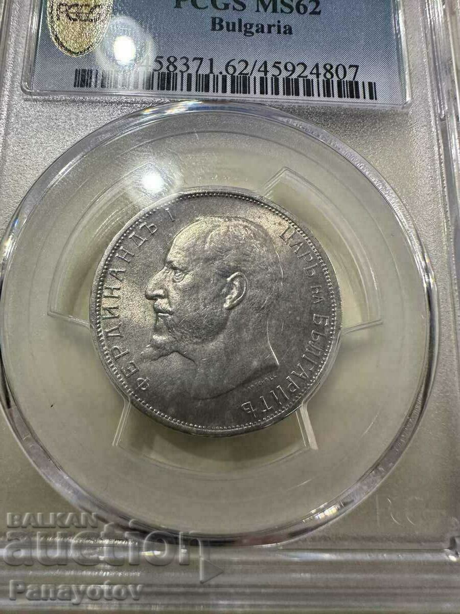 2 BGN 1916 MS 62 BGN. FERDINAND PCGS NGC UNIQUE ORIGINAL - 7 2 BGN 1916 MS 62 BGN. FERDINAND PCGS NGC UNIQUE ORIGINAL - 7