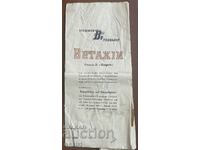 Betaxin B1 BAYER WW2 Брошура