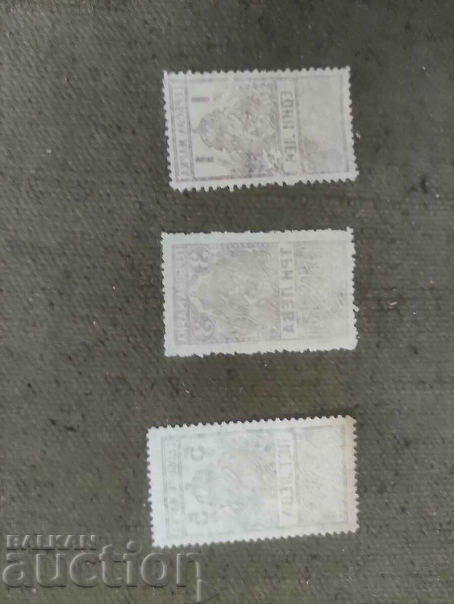 Stamps with price 30.00 BGN | € 15.34 Stamps with price 30.00 BGN | € 15.34