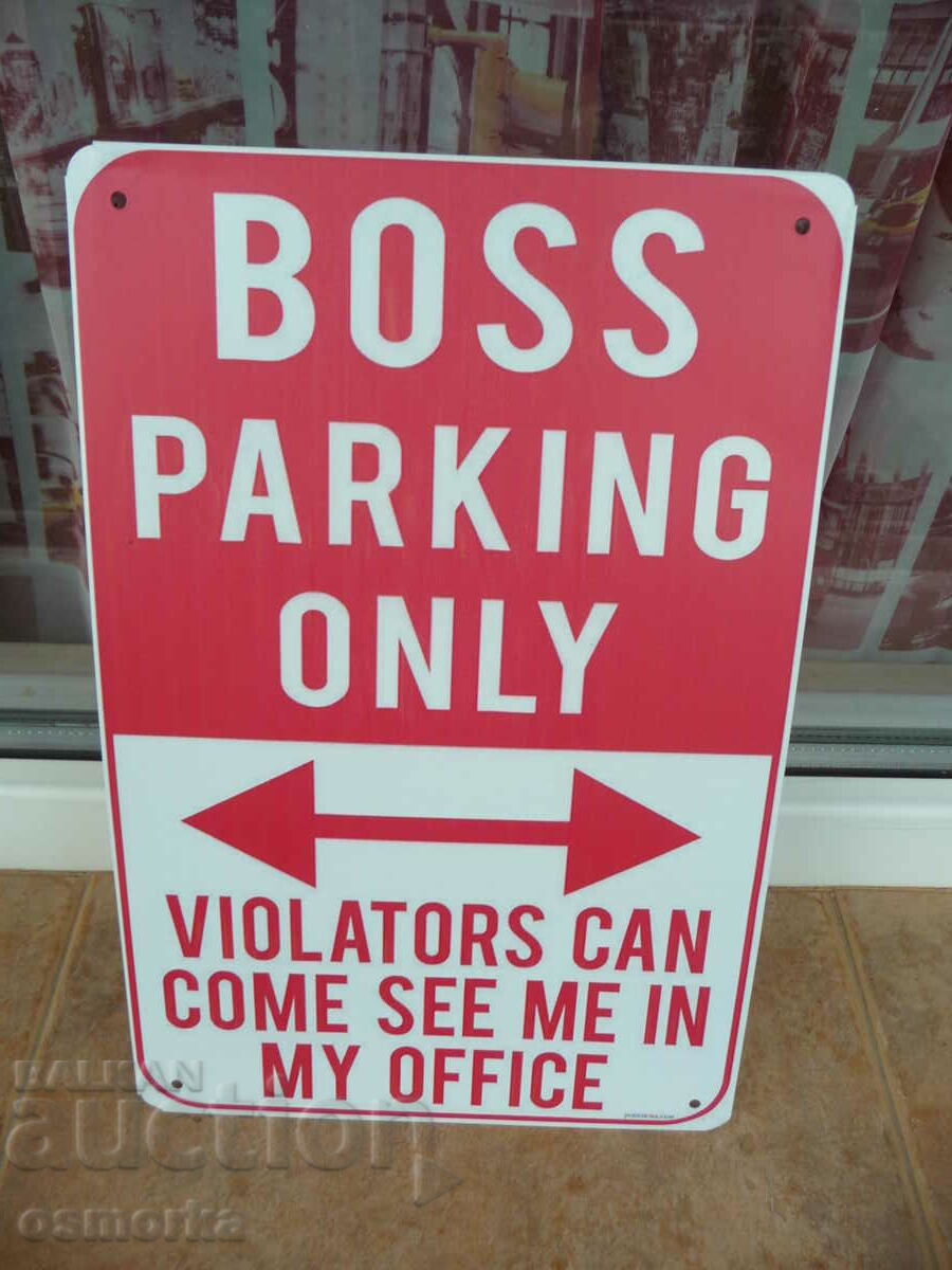 Метална табела надпис паркинг само босове началници директор