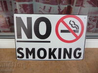 Метална табела надпис No smoking Пушенето забранено цигари