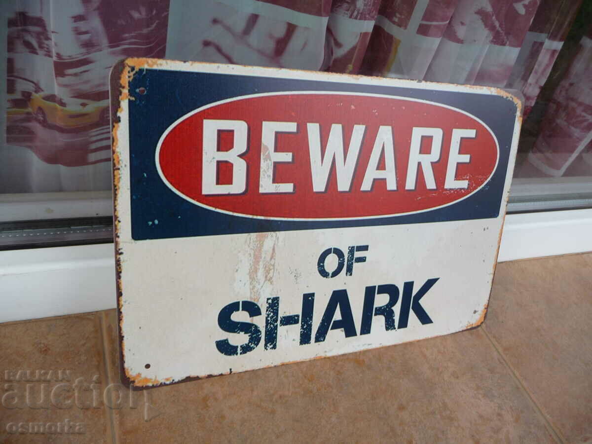Επιγραφή μεταλλικής πινακίδας Προσοχή καρχαρίες κίνδυνος Σαγόνια άνθρωποι με τιμή 18.00 BGN | € 9.20