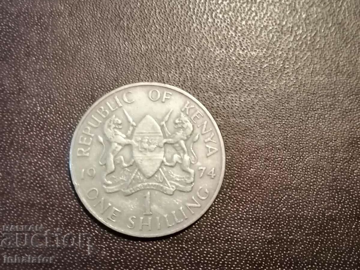 Кения 1974 год 1 шилинг