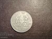 Kenya 1980 1 shilling