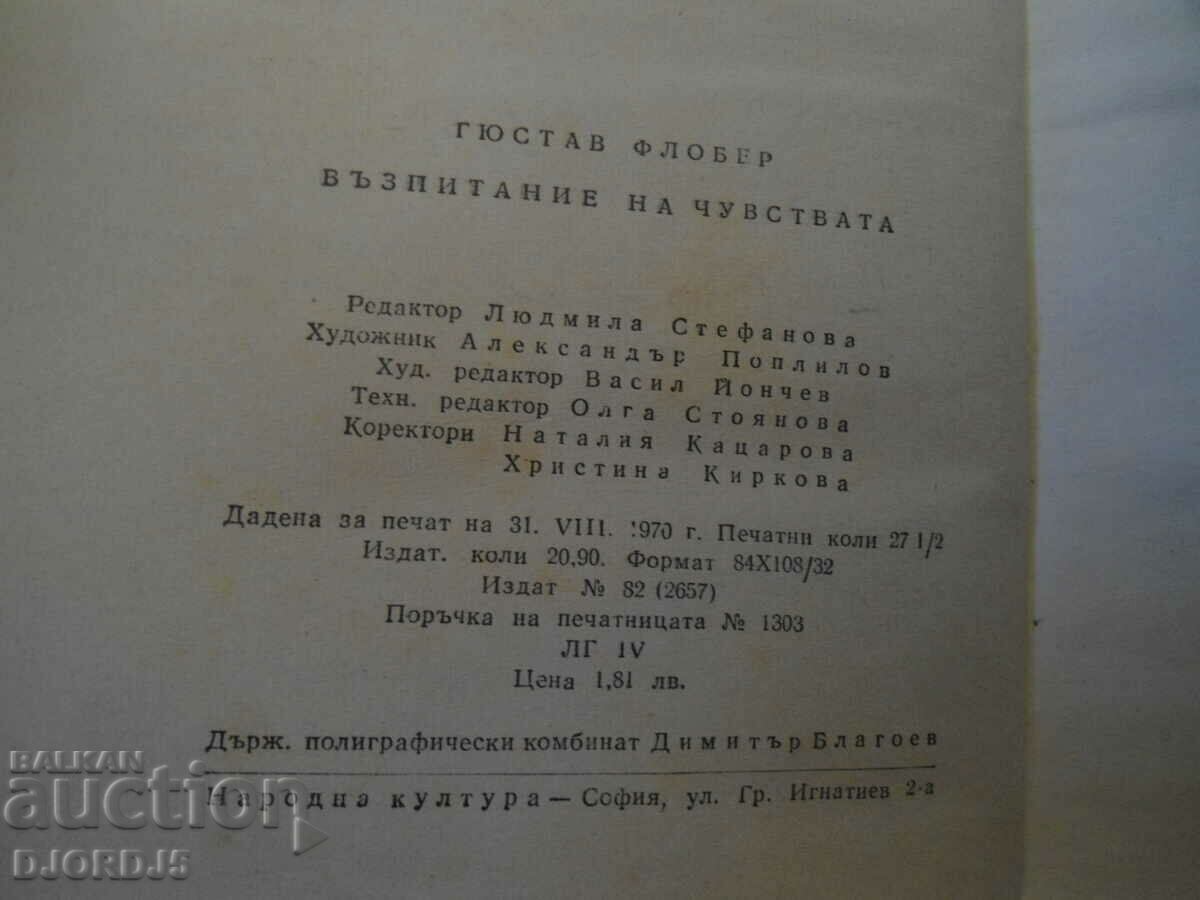 Delivery of The Education of Feelings, Gustave Flaubert Delivery of The Education of Feelings, Gustave Flaubert