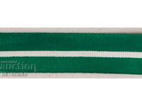 Ribbon for the Bulgarian medal.