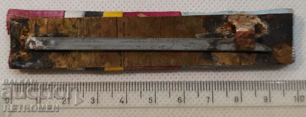 Pads are daily wear, Kingdom of Bulgaria. with price 24.90 BGN | € 12.73 Pads are daily wear, Kingdom of Bulgaria. with price 24.90 BGN | € 12.73