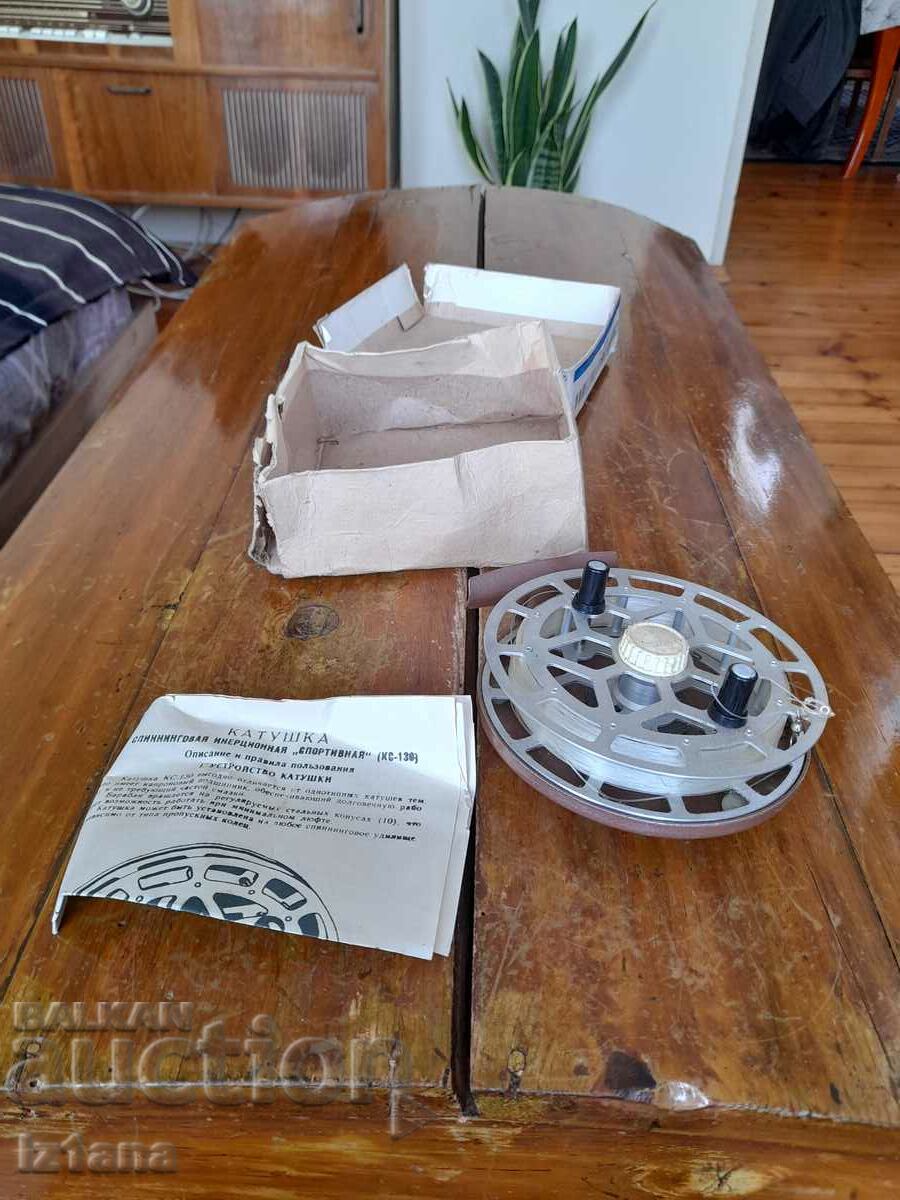 Old fishing reel KS 130 with price 65.00 BGN | € 33.23 Old fishing reel KS 130 with price 65.00 BGN | € 33.23