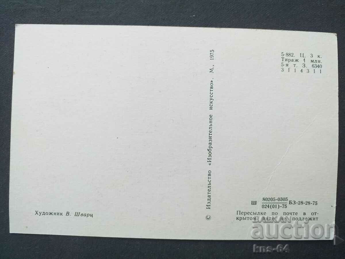 ΕΣΣΔ με τιμή 1.20 BGN | € 0.61 ΕΣΣΔ με τιμή 1.20 BGN | € 0.61