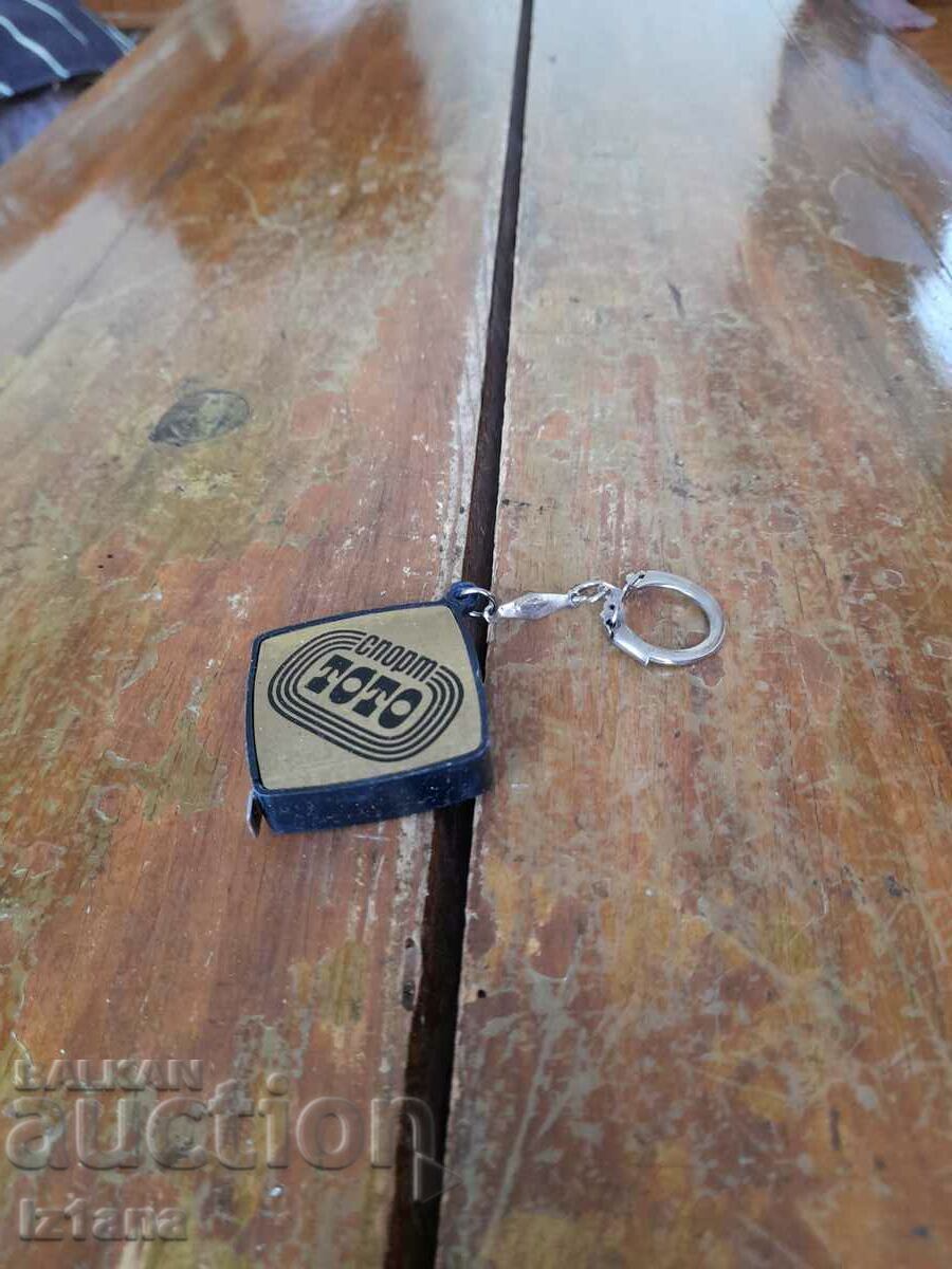 Old tape measure, Sport Toto key ring