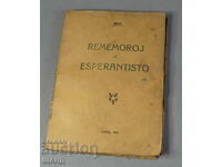 1925 Εσπεράντο βιβλίο