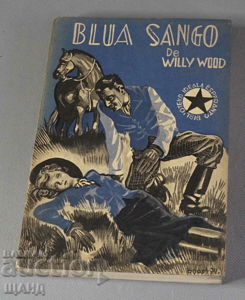 1934 BLUA SANGO WILLY WOOD Βιβλίο