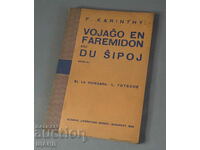 1934 Cartea VOJAGO EN FAREMIDON