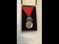 Медал за Заслуга Борис с корона Гланцов.