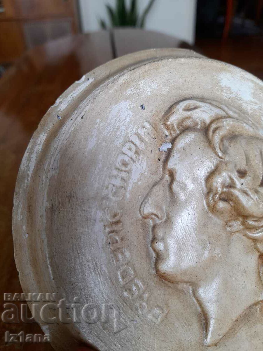 Δημοπρασία Παλιό γύψο Φρεντερίκ Σοπέν Δημοπρασία Παλιό γύψο Φρεντερίκ Σοπέν