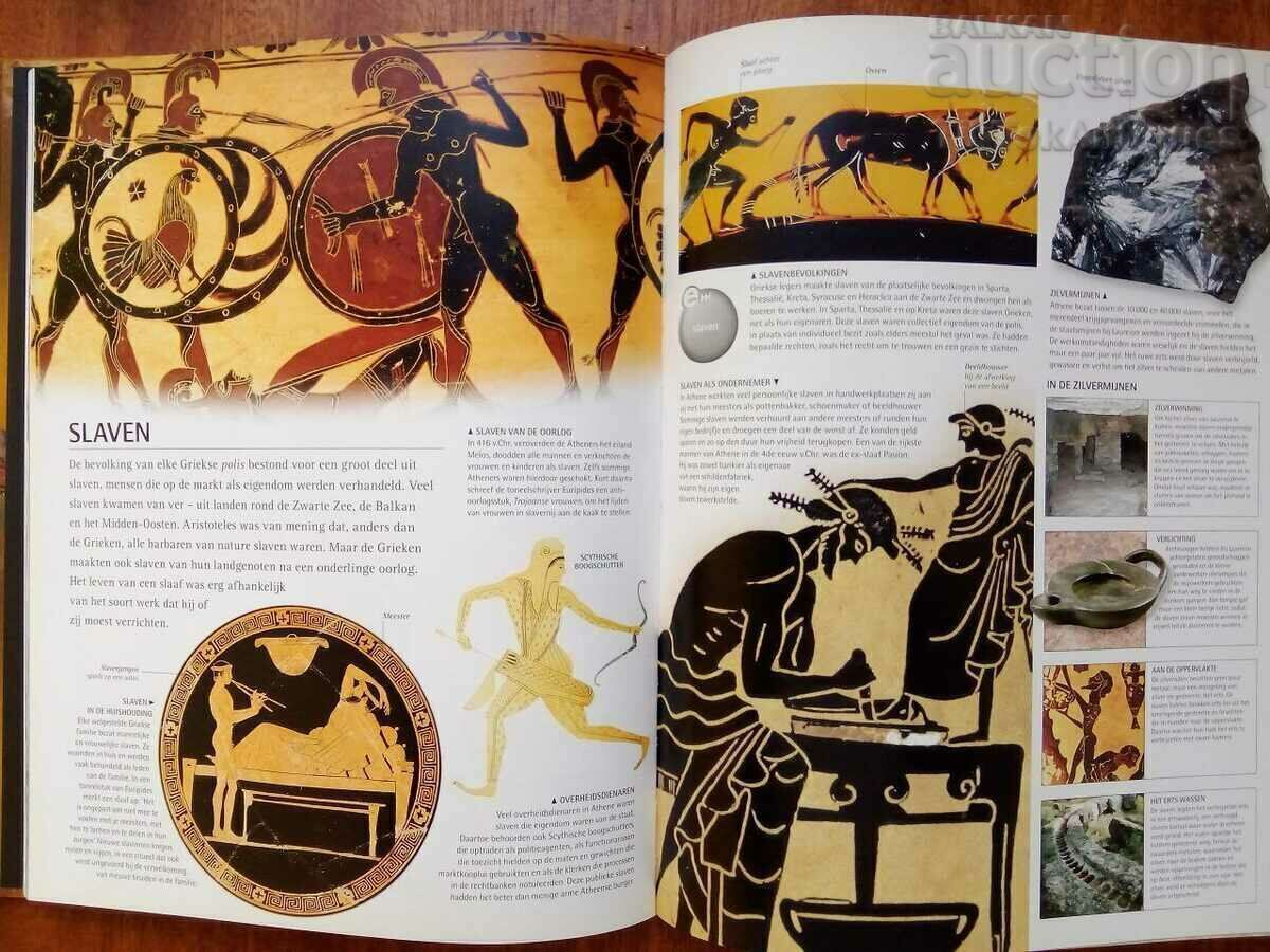 Licitație Enciclopedie Deluxe Grecii antici. Scris în olandeză Licitație Enciclopedie Deluxe Grecii antici. Scris în olandeză