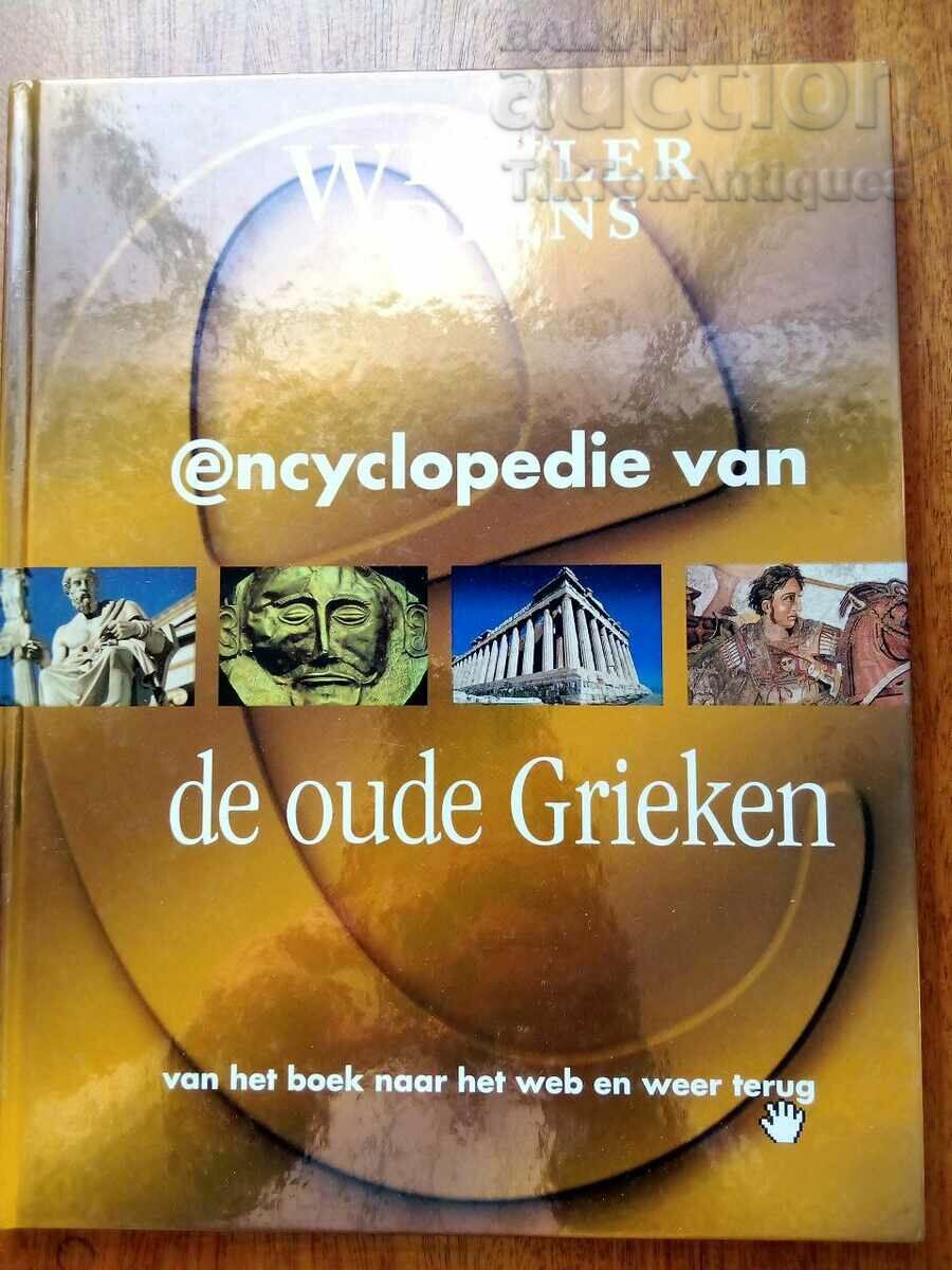 Enciclopedie Deluxe Grecii antici. Scris în olandeză