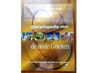 Enciclopedie Deluxe Grecii antici. Scris în olandeză