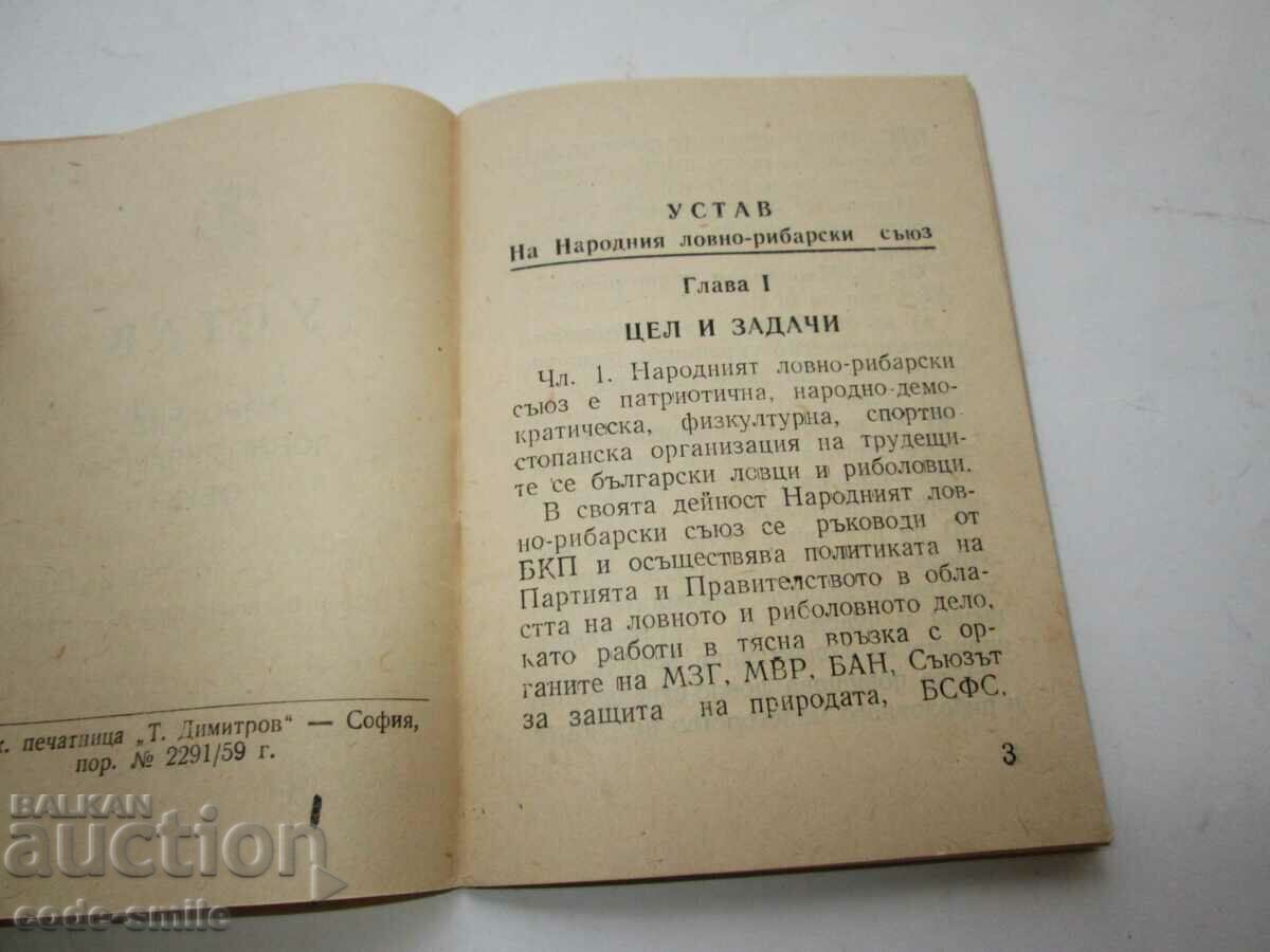 Original Statute of the National Hunting and Fishing Union NLRS - 5 Original Statute of the National Hunting and Fishing Union NLRS - 5