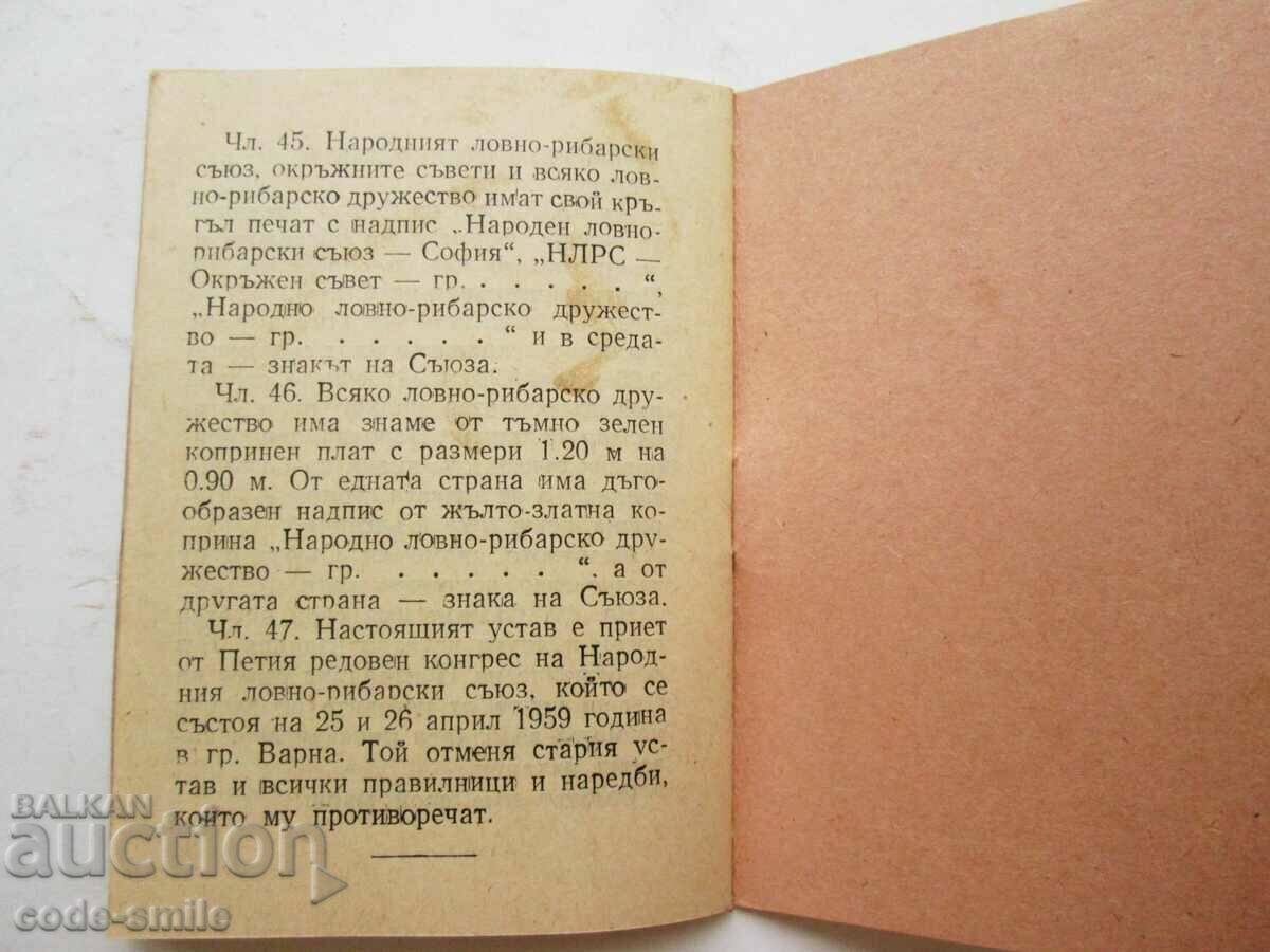 Original Statute of the National Hunting and Fishing Union NLRS - 6 Original Statute of the National Hunting and Fishing Union NLRS - 6