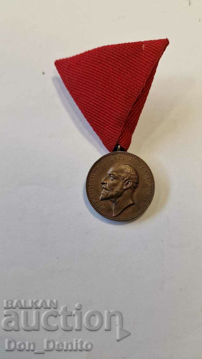 Medalia Ferdinand de Merit Bronz. TOP