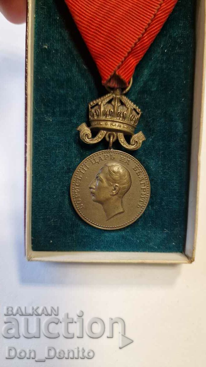 Μετάλλιο Great Boris με λάθος θέμα στέμματος και διπλώματος
